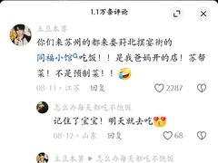 -同福小馆(北摆宴街店)