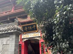 -千佛寺