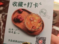 -新白鹿餐厅(爱琴海购物中心店)
