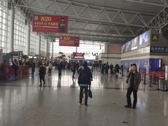 -石家庄正定国际机场-T2航站楼