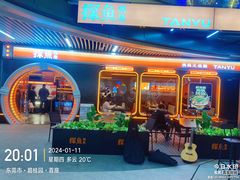 -东莞松山湖万象汇