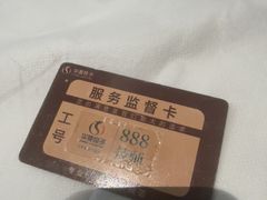 -华夏良子·足道·SPA·艾灸(金皇大厦店)
