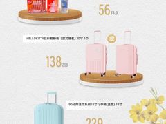 -上海久光百货