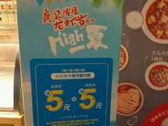 -廖记棒棒鸡(金楠天街店)