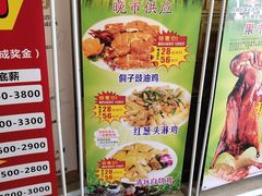 -和乐喜点(宝岗大道店)