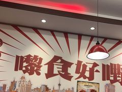 -肥仔文澳门猪骨煲(南京西路店)
