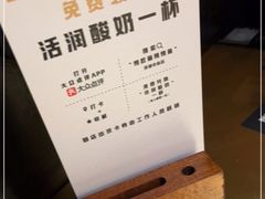-烤匠麻辣烤鱼(环球中心店)