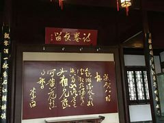 -采石矶-马鞍山太白楼