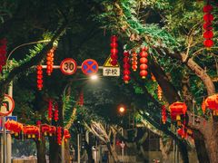 -三坊七巷历史文化街区