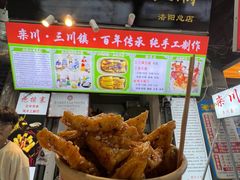 -老雒阳清真水席(瀍河店)