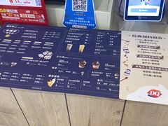 -DQ·蛋糕·冰淇淋(金桥店)
