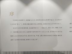 -中国昆曲博物馆