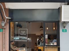 -Cafe del Volcan(永康路店)