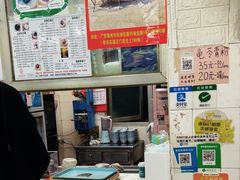 -五福堂龟苓膏(河东北山店)