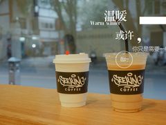 -Seeking Coffee咖啡(新竹路店)