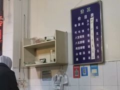 -杨家粉蒸肉(洒金桥店)