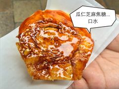 -王记海棠糕(新场古镇店)