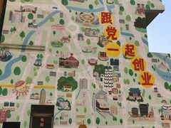 -瑞光创意工厂