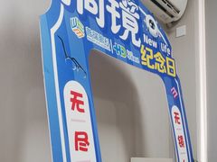 -北京华德眼科医院