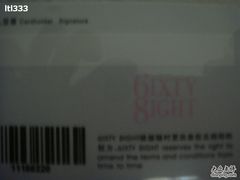 -6IXTY 8IGHT(朝阳大悦城店)