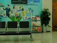 -中国建设银行(上海黄金城道支行)