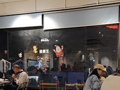 -渔顺生·顺德鱼生·粥底火锅·桑拿鸡(渔人码头店)