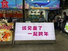 -螺洲公园