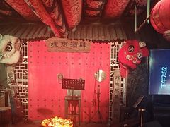 -理想酒肆(富国街店)