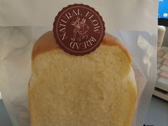 -NaturalFlow自然福乐面包店
