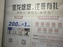 -镇江宝龙广场