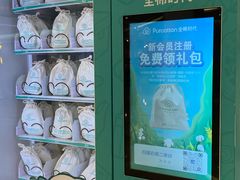 -Purcotton全棉时代(环宇城店)