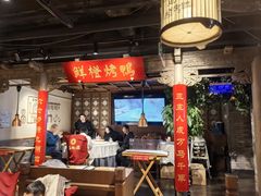 -真地道京味府·鲜橙烤鸭·北京菜(朝外大街东大桥店)