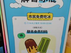 -武汉荟聚