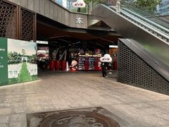 -科兴科学园
