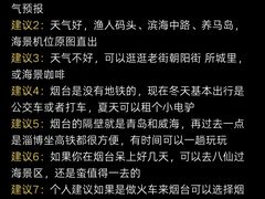 -东辰望海鱼码头·海鲜餐厅