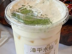 -一叶觅山(半边街店)