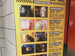 -bb boom运动闯关密室·聚会团建·家庭亲子(龙湖西溪天街店)
