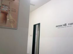 -Yestar艺星医疗美容医院