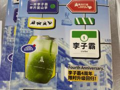 -喧闹·东方大气茶(鹅岭二厂店)