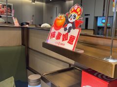 -海底捞火锅(徐州火车站店)