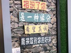 -二虎原味烧烤