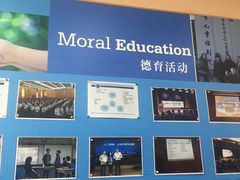 -协和双语学校(虹桥校区)