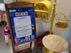 -解忧集市(北京路天河城店)