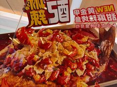 -鱼酷活鱼烤鱼(沈阳大悦城店)