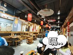 大堂-锅来乐地锅鸡(安亭店)