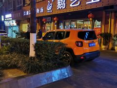 门面-鹅艺空间(科园六路店)