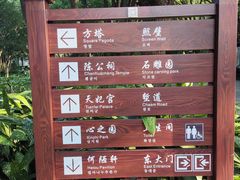 -上海方塔园
