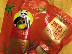 油碟-拈签一笑黄牛肉辣卤串串