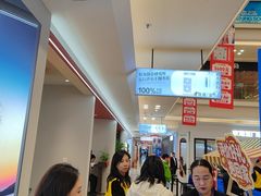 -红星美凯龙北京至尊MALL(东四环中路店)