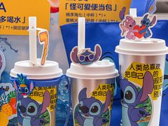 -7分甜(苏州中心店)